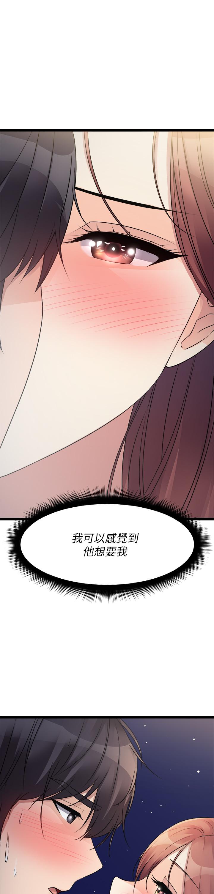 Cucumber Market Raw Chapter 25 Page 61
