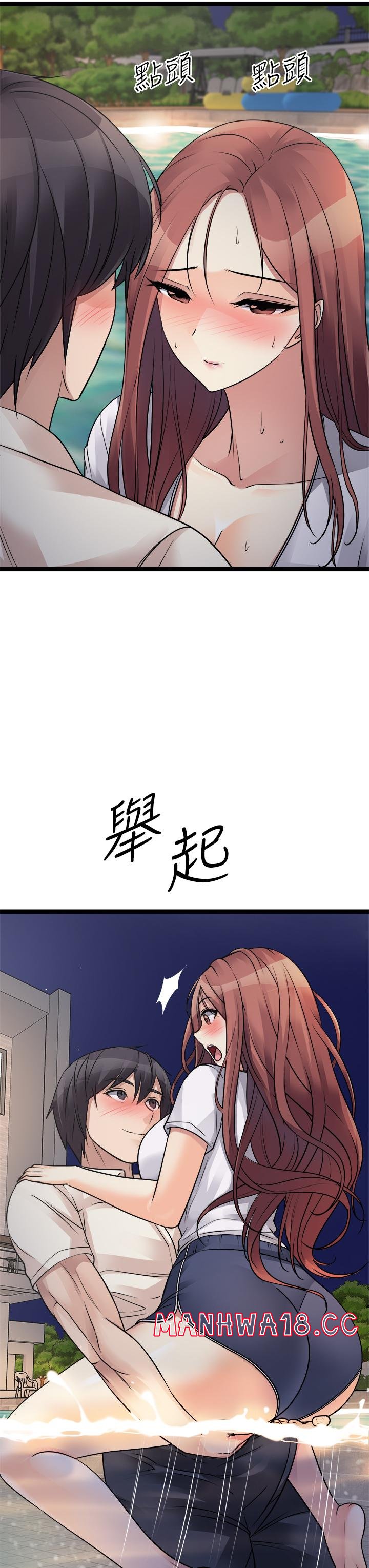 Cucumber Market Raw Chapter 25 Page 63