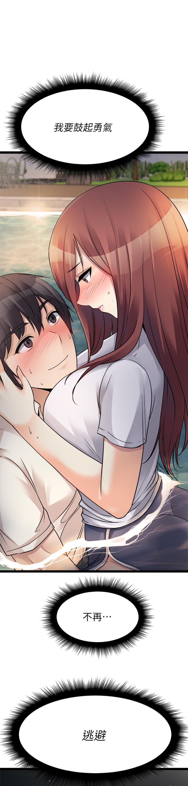 Cucumber Market Raw Chapter 25 Page 65