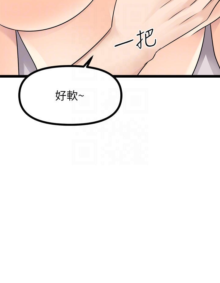 Cucumber Market Raw Chapter 26 Page 12
