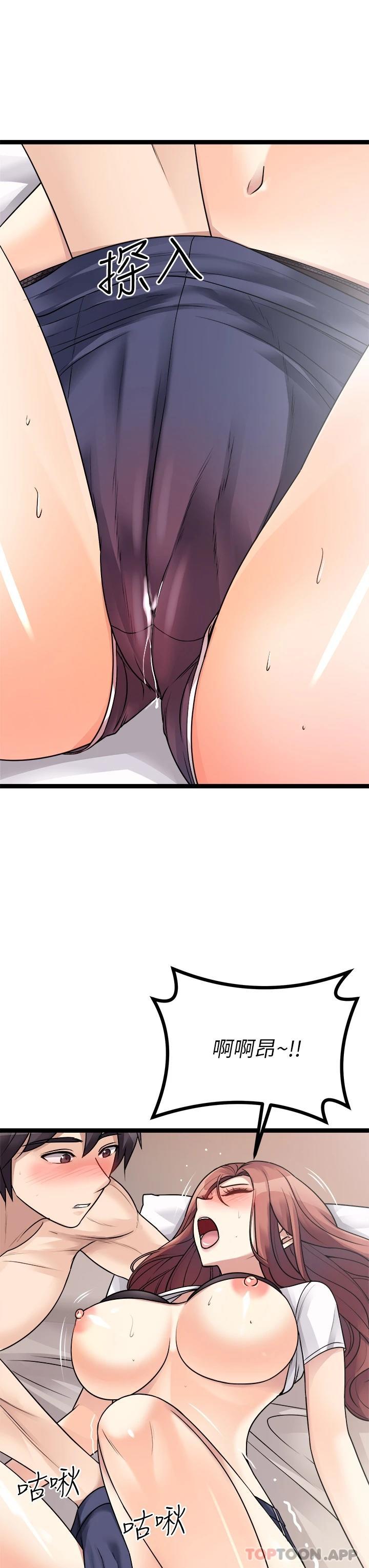 Cucumber Market Raw Chapter 26 Page 15