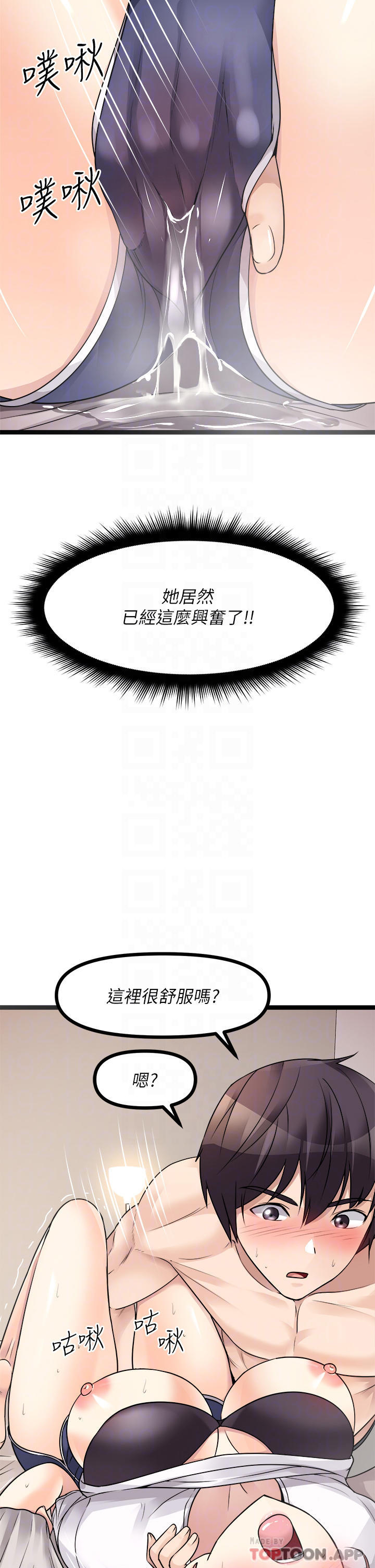 Cucumber Market Raw Chapter 26 Page 18