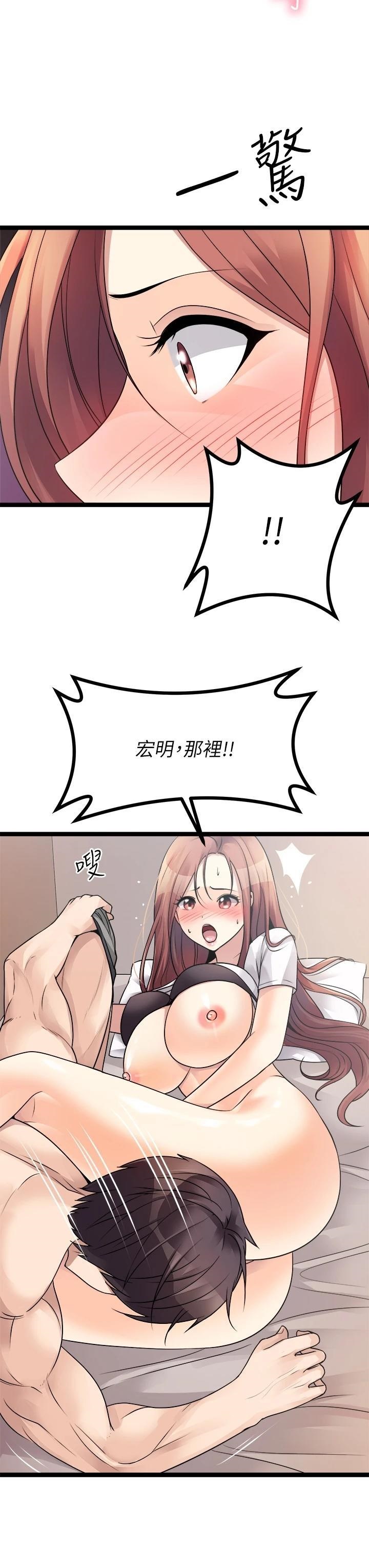 Cucumber Market Raw Chapter 26 Page 23