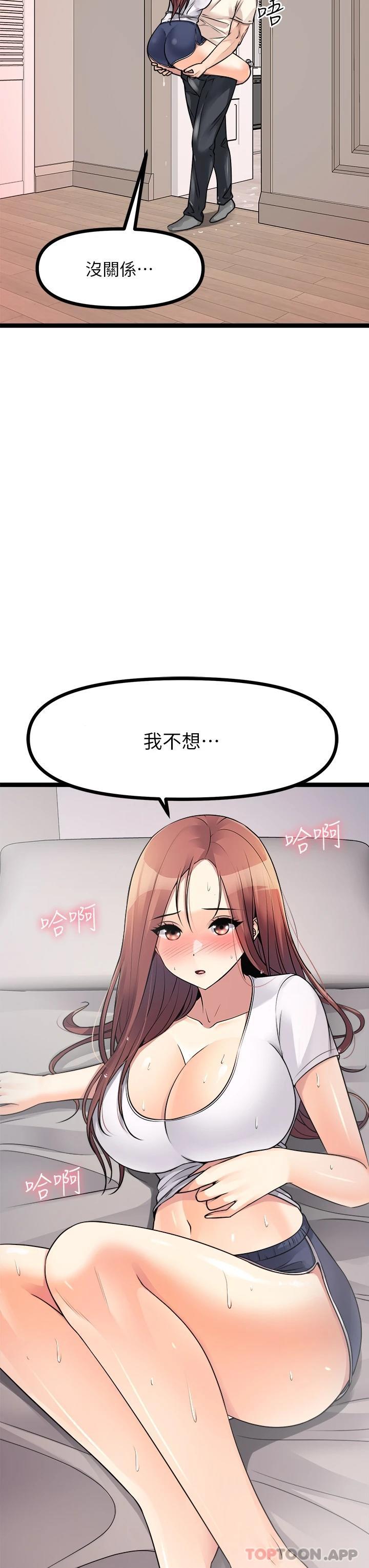 Cucumber Market Raw Chapter 26 Page 3