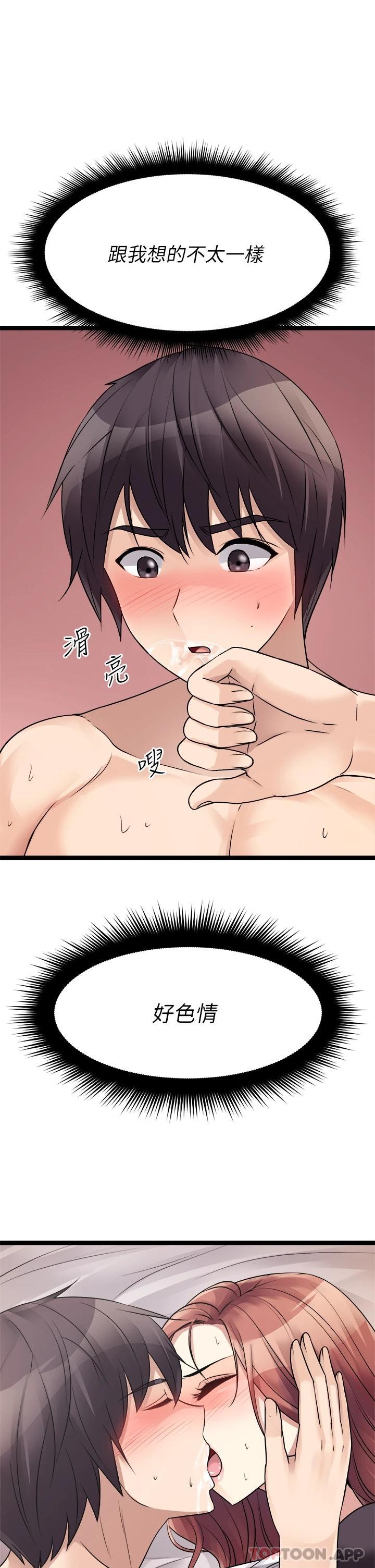 Cucumber Market Raw Chapter 26 Page 36