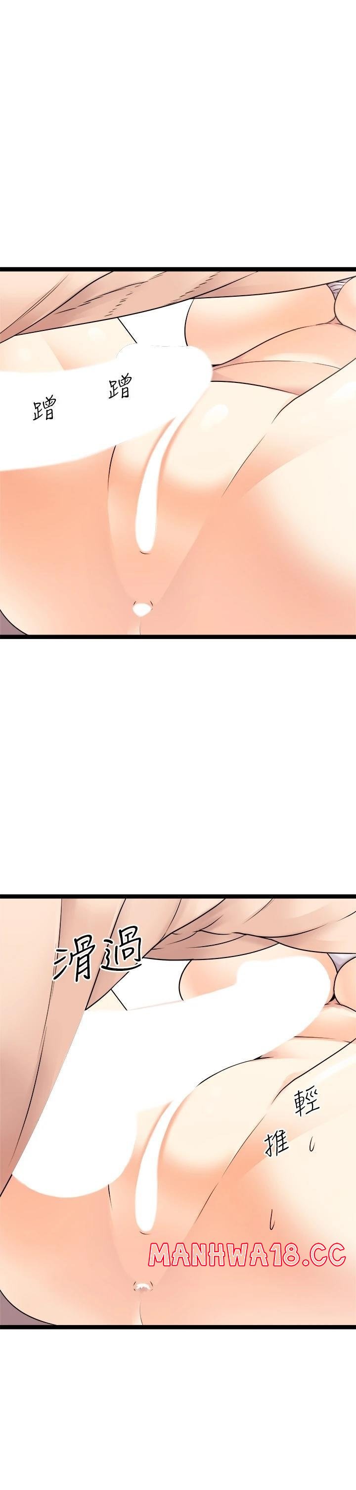 Cucumber Market Raw Chapter 26 Page 40