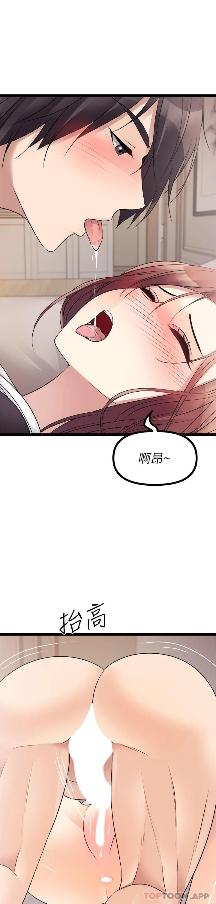 Cucumber Market Raw Chapter 26 Page 41
