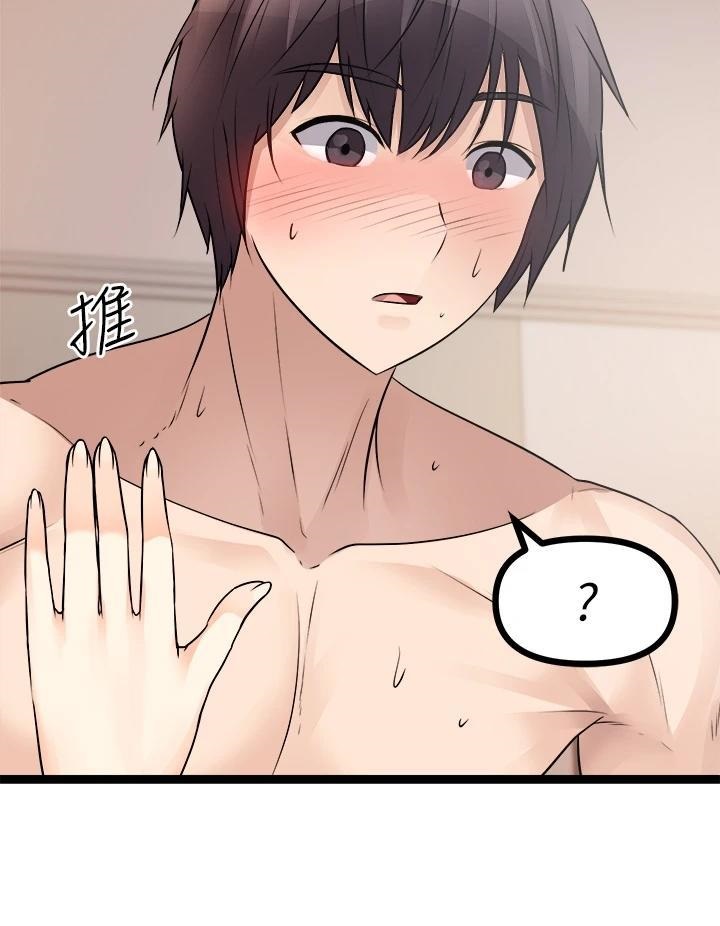 Cucumber Market Raw Chapter 26 Page 43