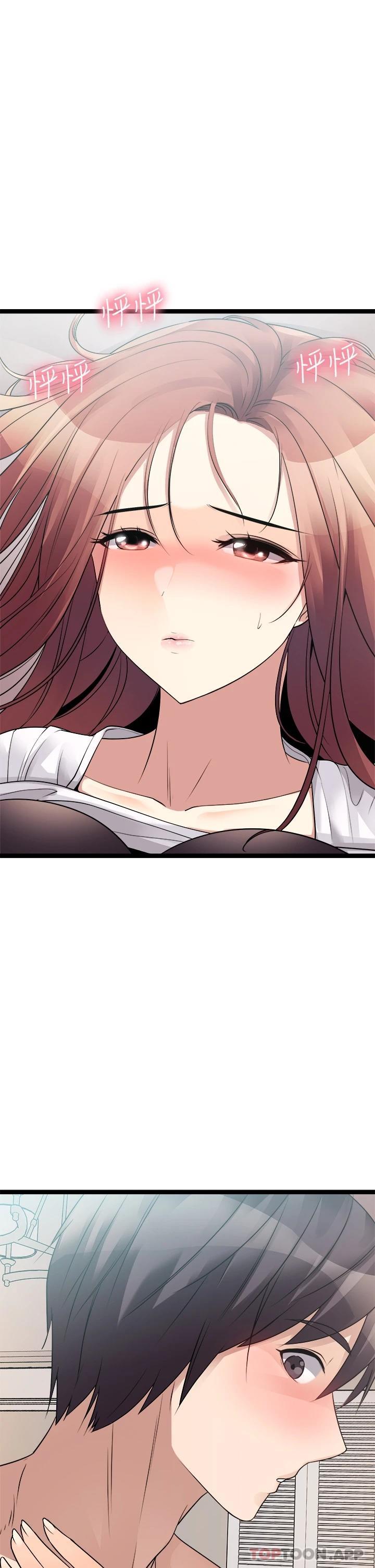 Cucumber Market Raw Chapter 26 Page 44