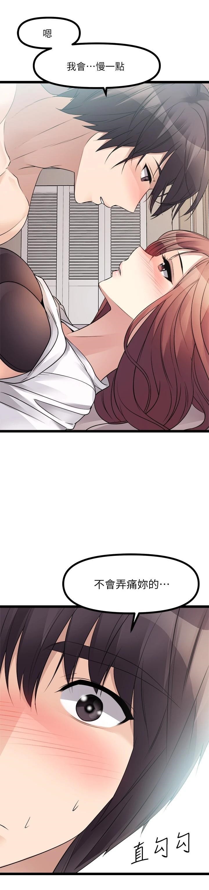 Cucumber Market Raw Chapter 26 Page 46