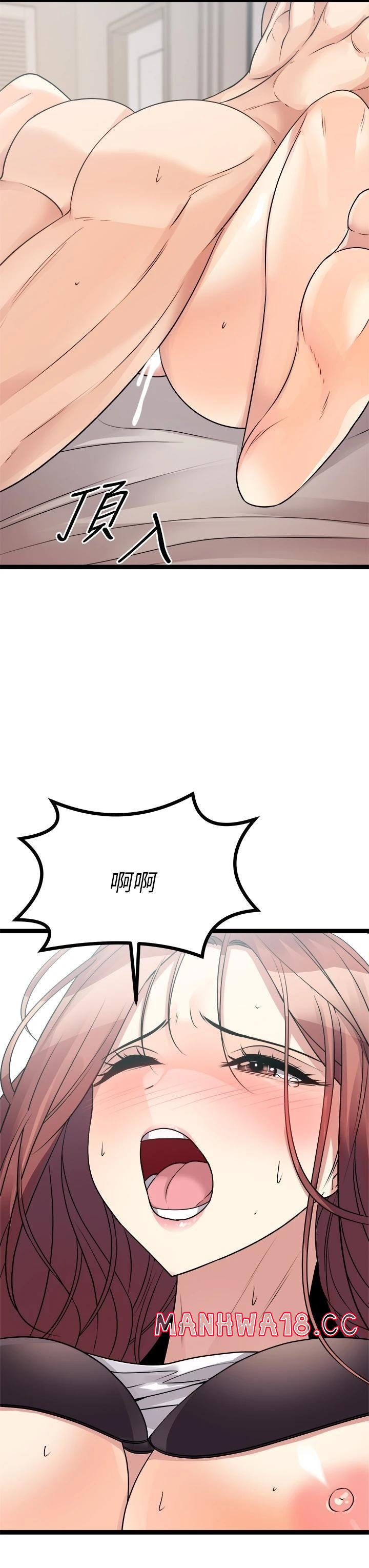 Cucumber Market Raw Chapter 26 Page 50
