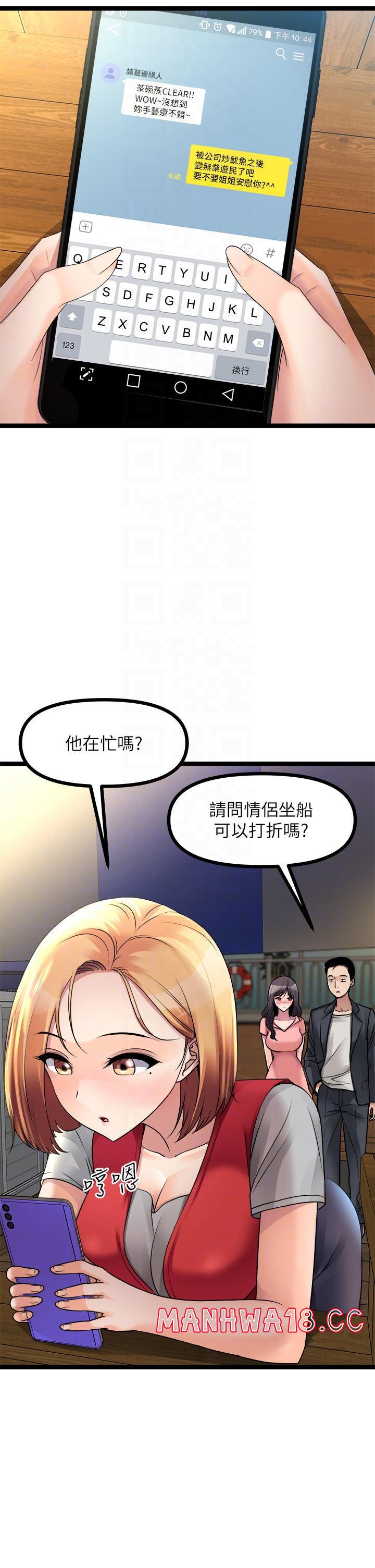 Cucumber Market Raw Chapter 26 Page 6