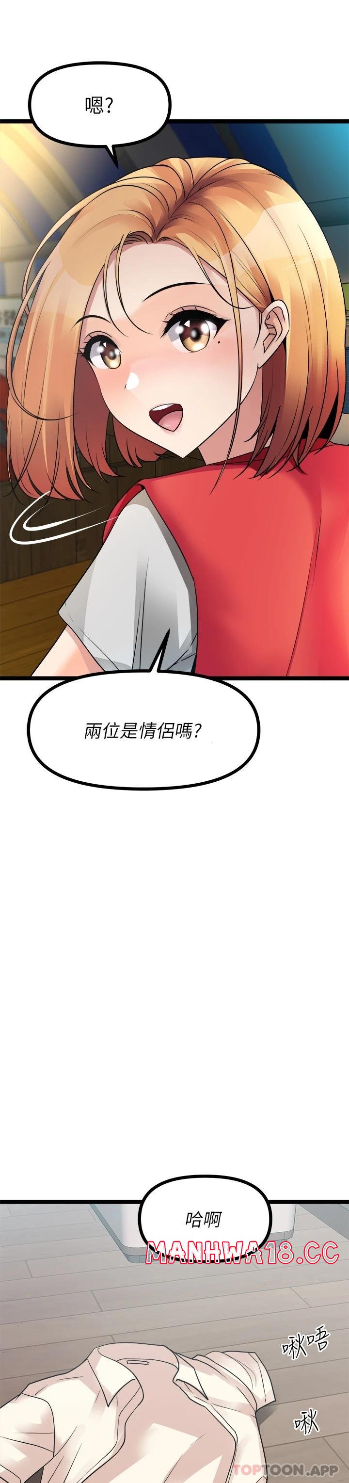 Cucumber Market Raw Chapter 26 Page 7