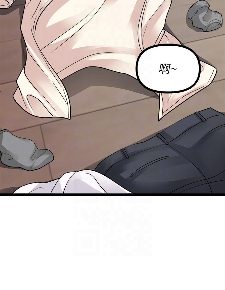 Cucumber Market Raw Chapter 26 Page 8