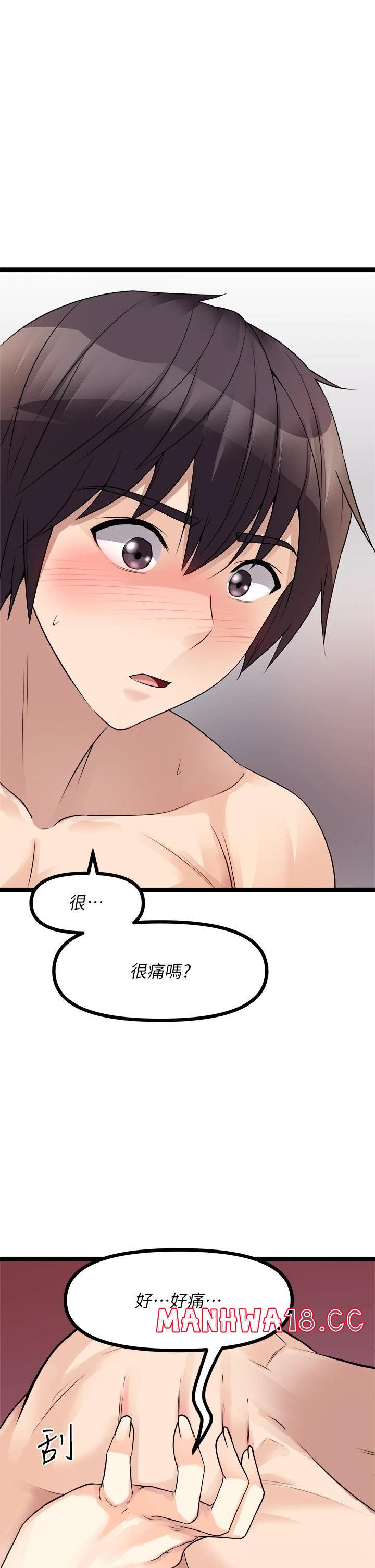 Cucumber Market Raw Chapter 27 Page 1