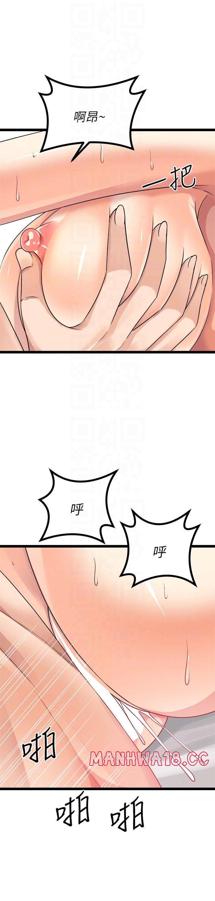 Cucumber Market Raw Chapter 27 Page 12