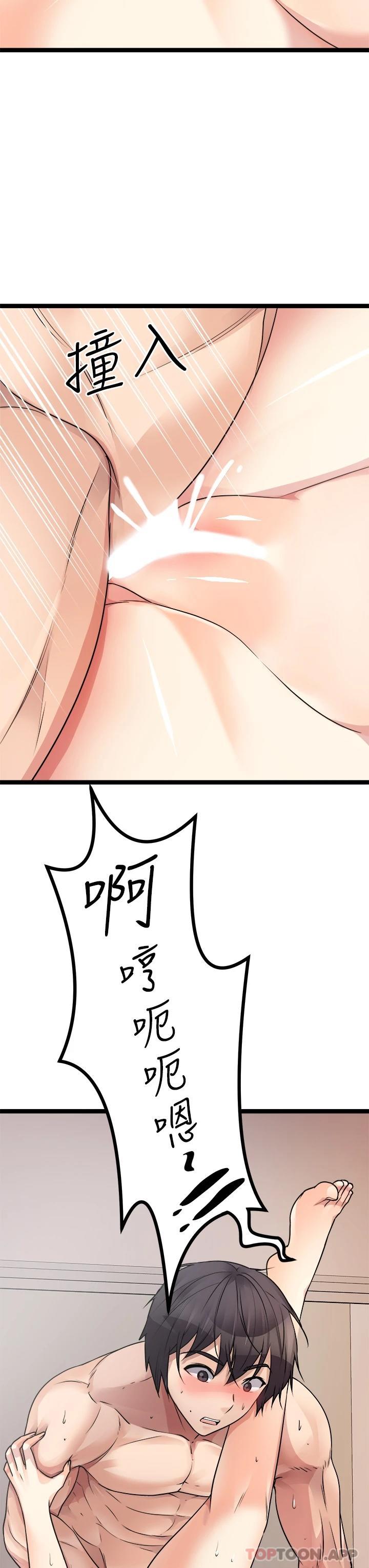 Cucumber Market Raw Chapter 27 Page 17