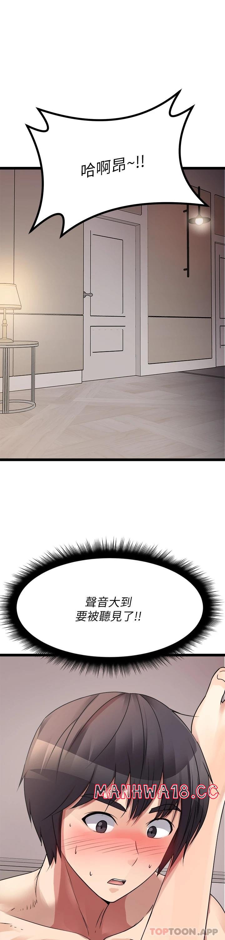 Cucumber Market Raw Chapter 27 Page 19