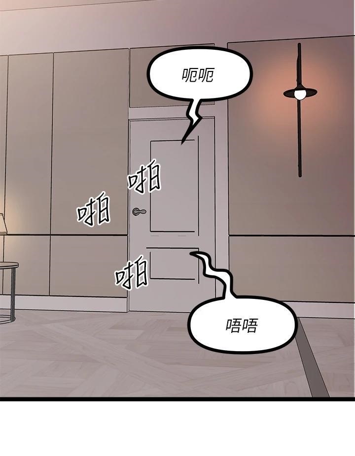Cucumber Market Raw Chapter 27 Page 22