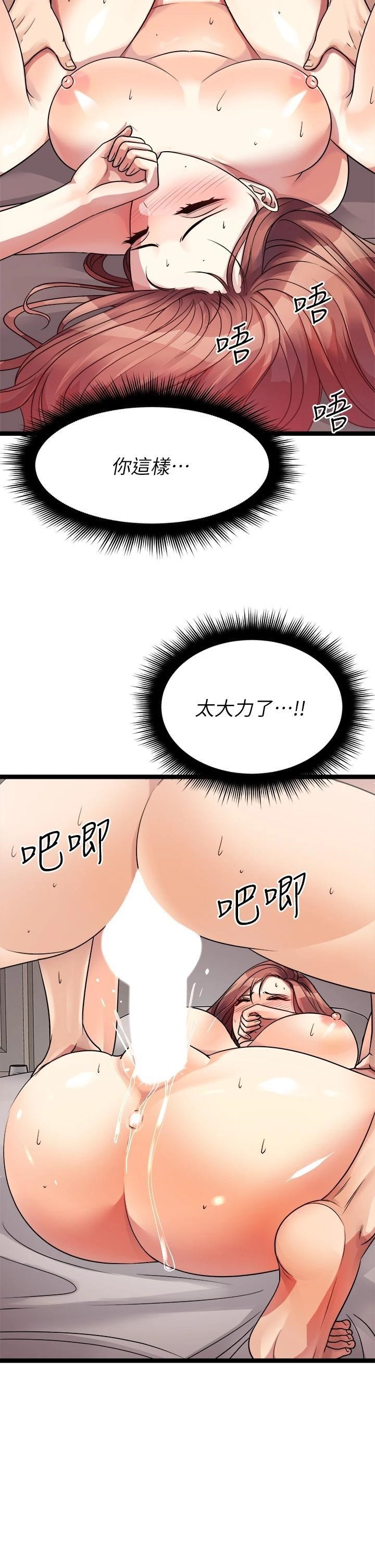 Cucumber Market Raw Chapter 27 Page 24