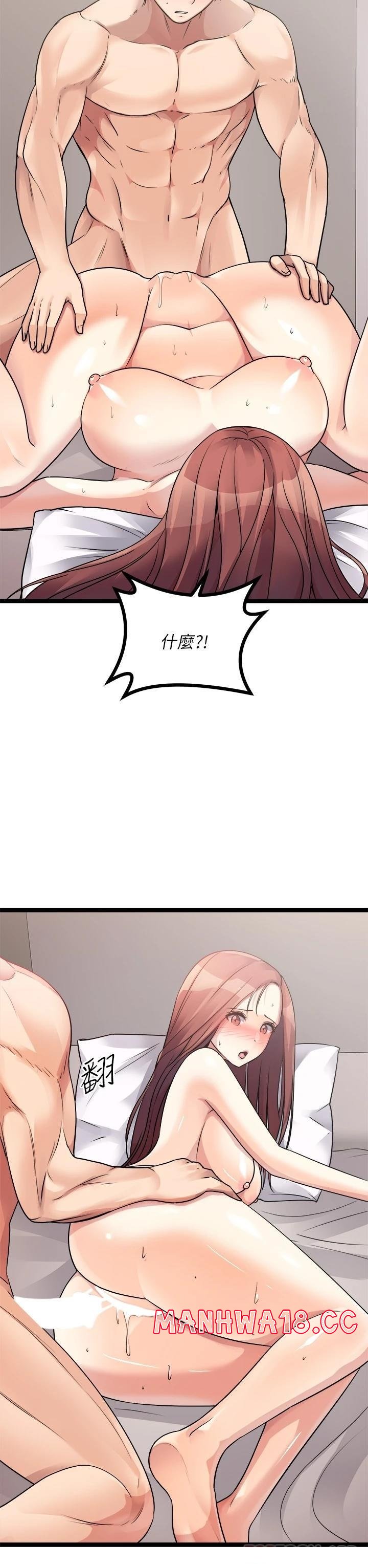 Cucumber Market Raw Chapter 27 Page 29