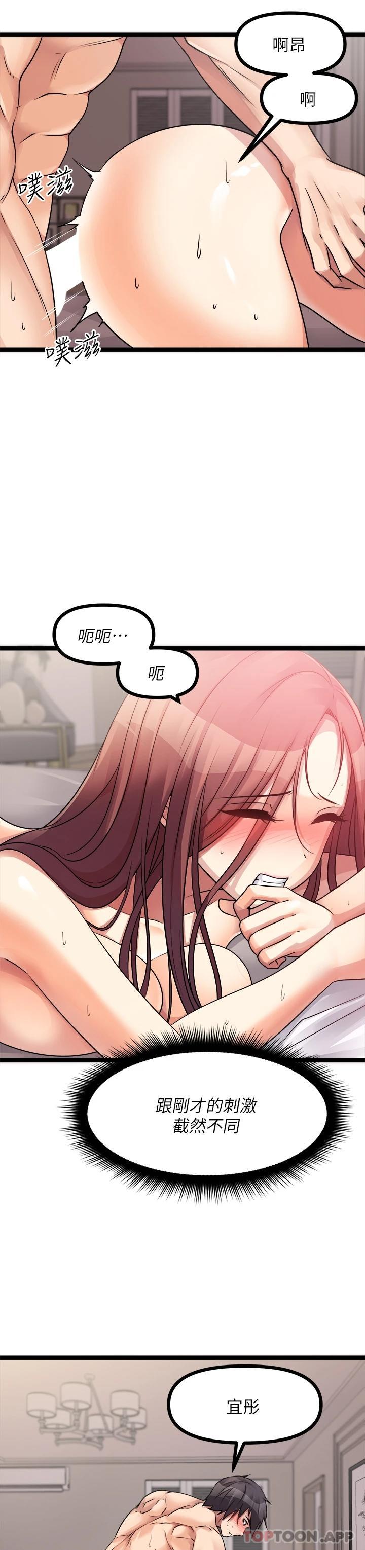 Cucumber Market Raw Chapter 27 Page 32