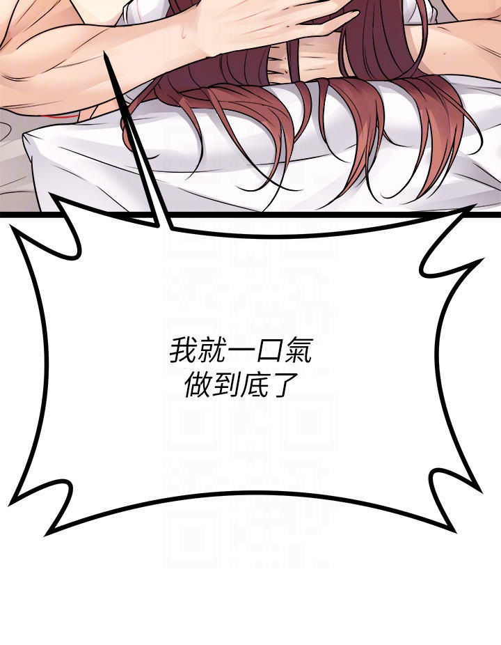 Cucumber Market Raw Chapter 27 Page 4