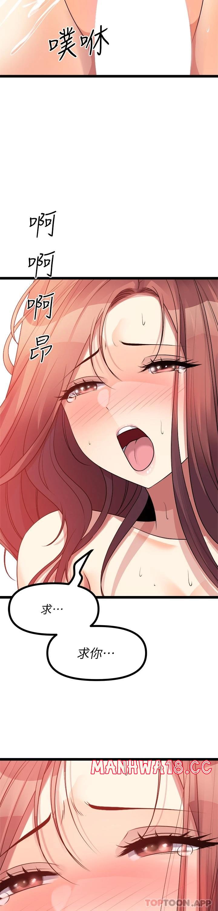 Cucumber Market Raw Chapter 27 Page 46