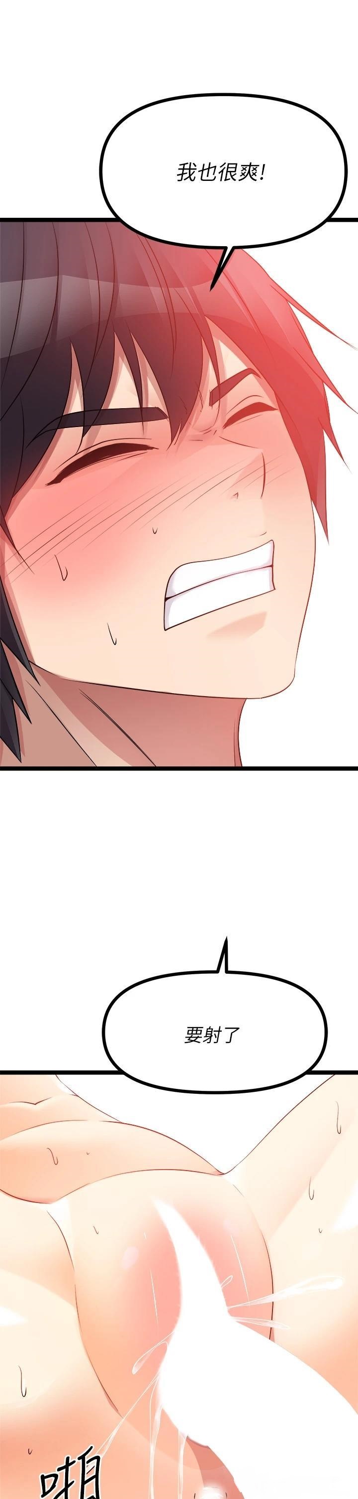 Cucumber Market Raw Chapter 27 Page 48