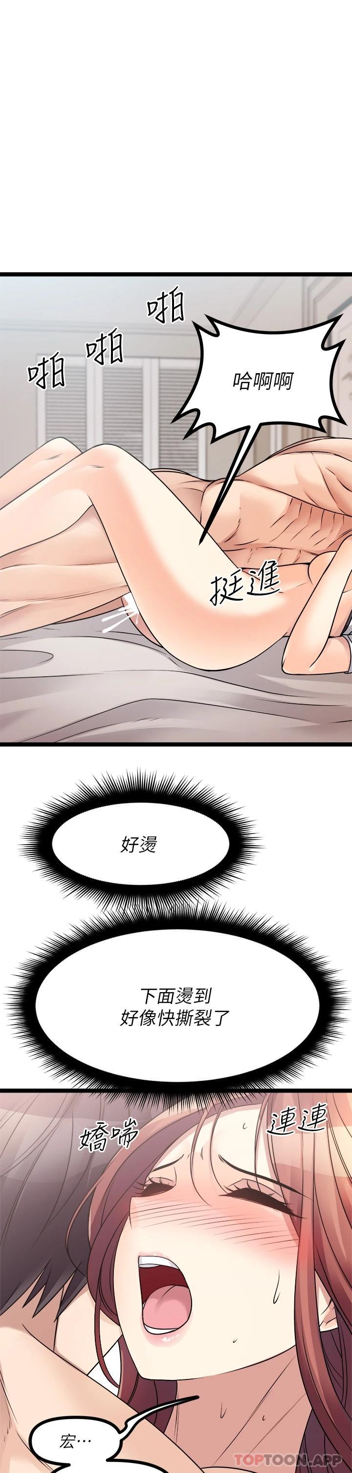 Cucumber Market Raw Chapter 27 Page 5