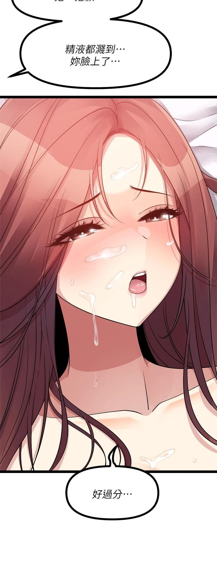 Cucumber Market Raw Chapter 27 Page 51