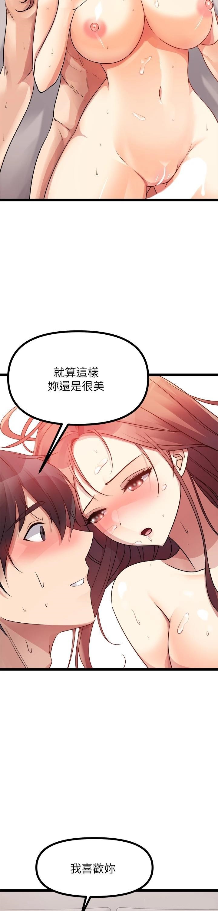 Cucumber Market Raw Chapter 27 Page 53