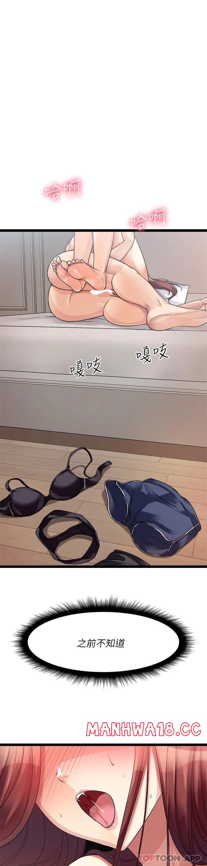 Cucumber Market Raw Chapter 27 Page 8