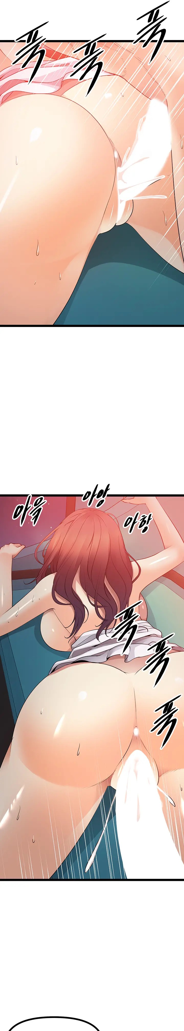 Cucumber Market Raw Chapter 34 Page 32