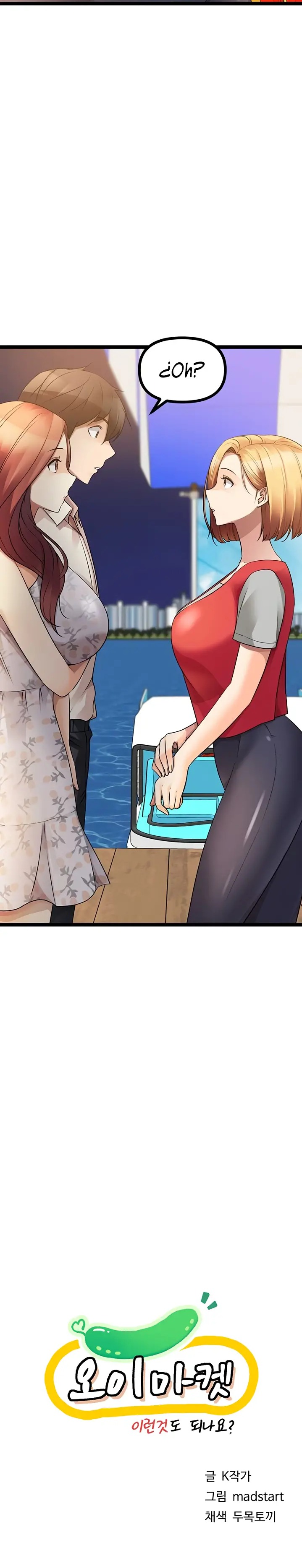 Cucumber Market Raw Chapter 34 Page 6