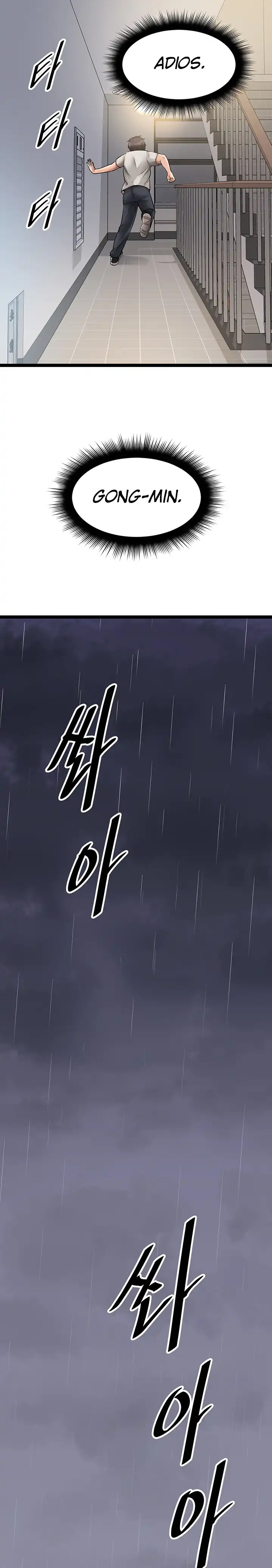 Cucumber Market Raw Chapter 39 Page 15