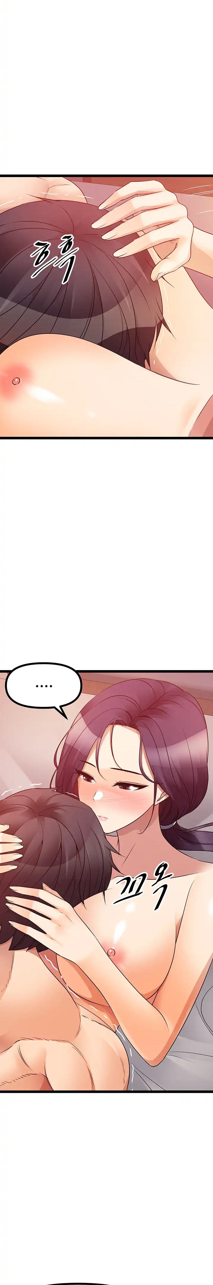 Cucumber Market Raw Chapter 39 Page 39