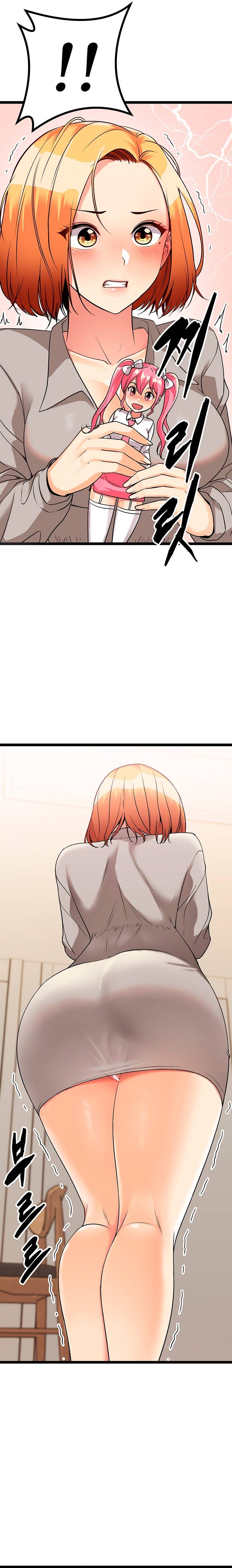 Cucumber Market Raw Chapter 6 Page 11