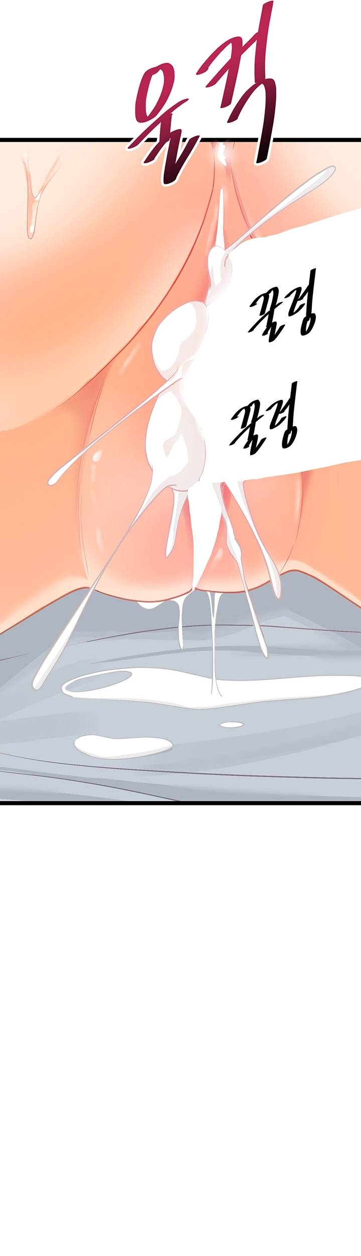 Cucumber Market Raw Chapter 7 Page 31