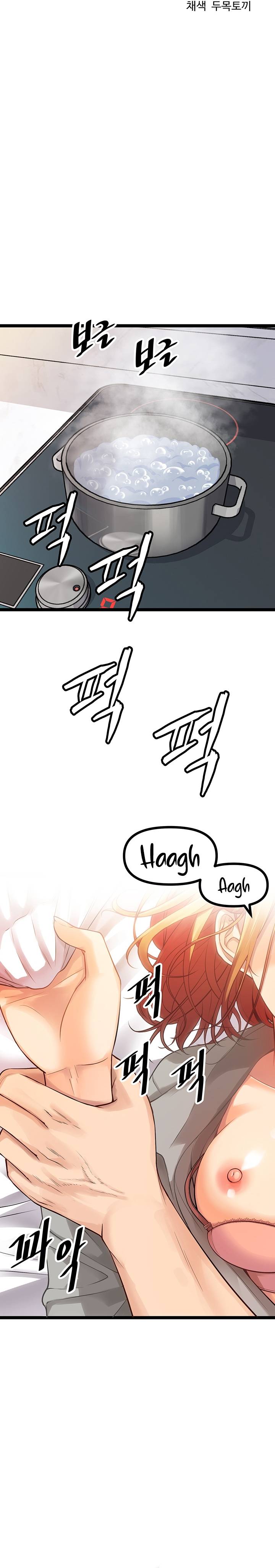 Cucumber Market Raw Chapter 7 Page 5