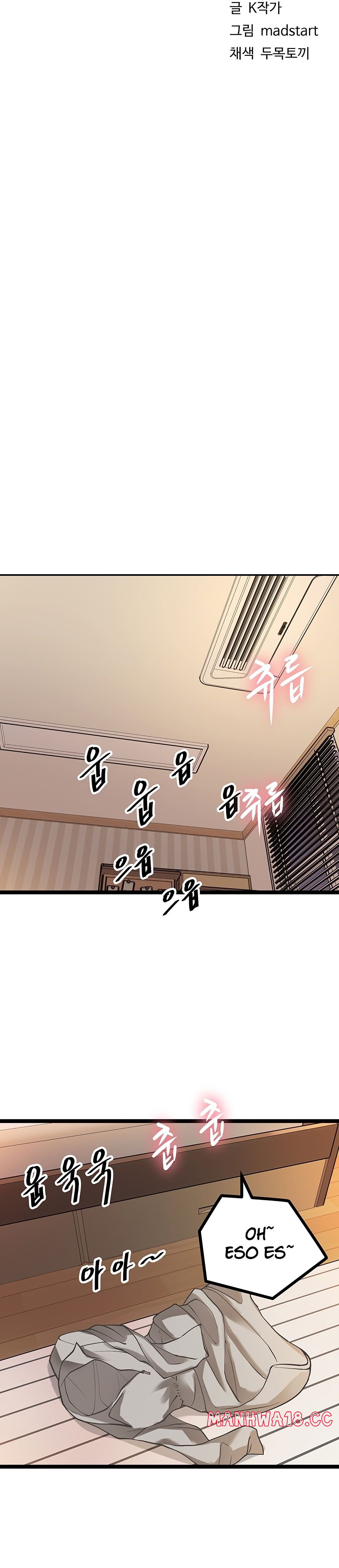 Cucumber Market Raw Chapter 8 Page 6