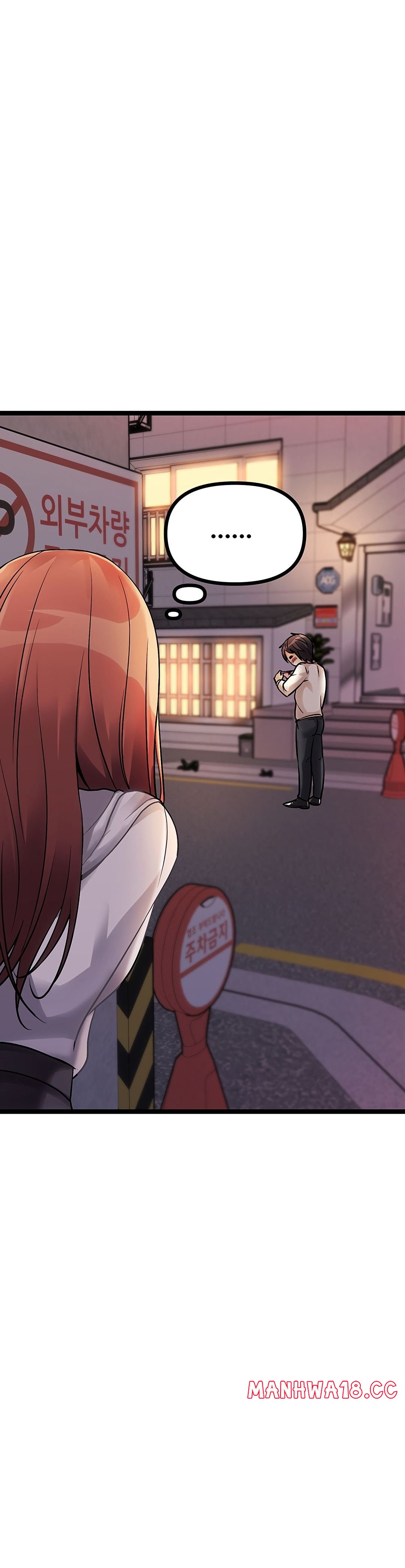 Cucumber Market Raw Chapter 8 Page 74