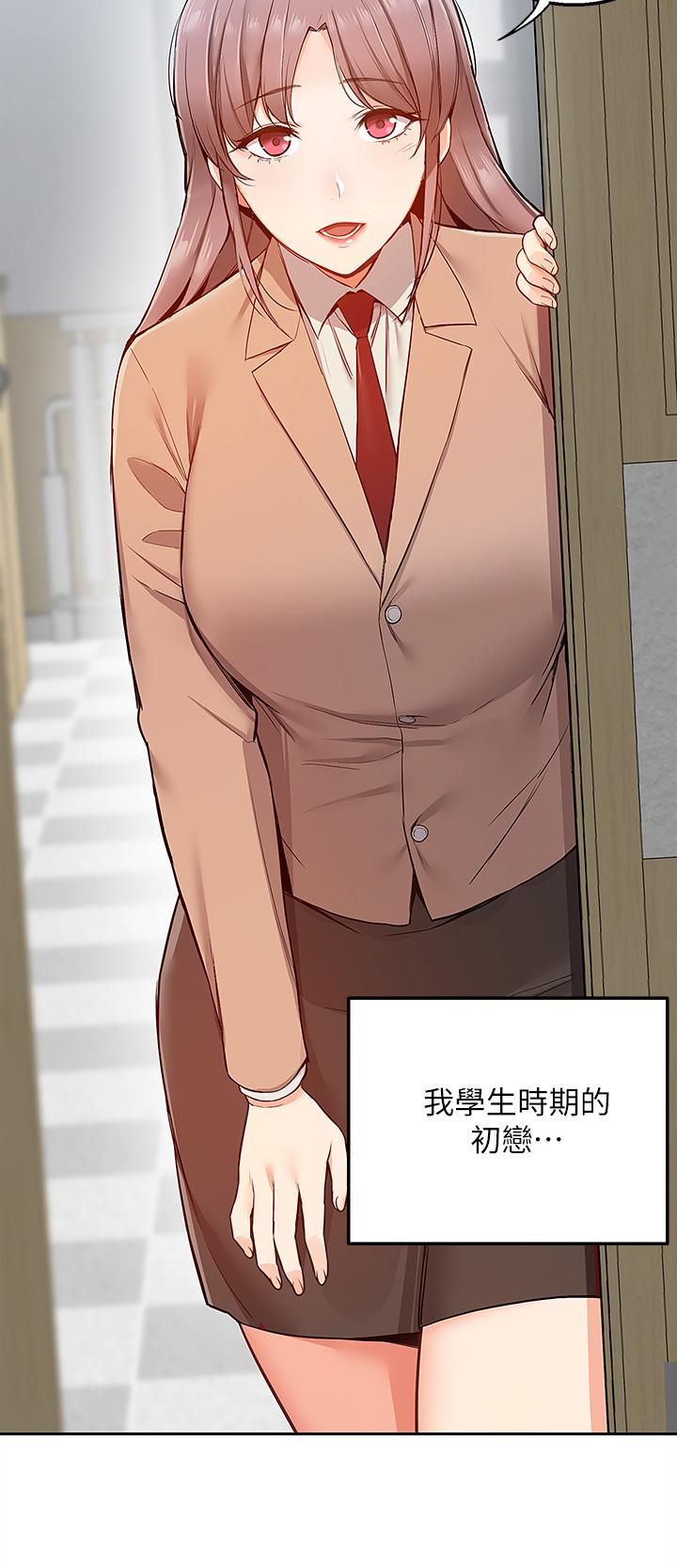 Delivery to Home Raw Chapter 1 Page 13