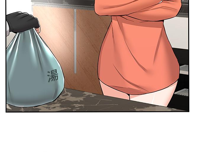 Delivery to Home Raw Chapter 1 Page 26