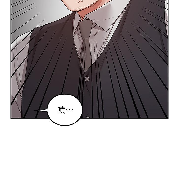 Delivery to Home Raw Chapter 1 Page 44