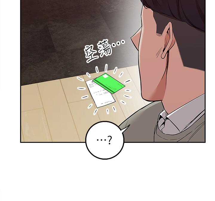 Delivery to Home Raw Chapter 1 Page 5