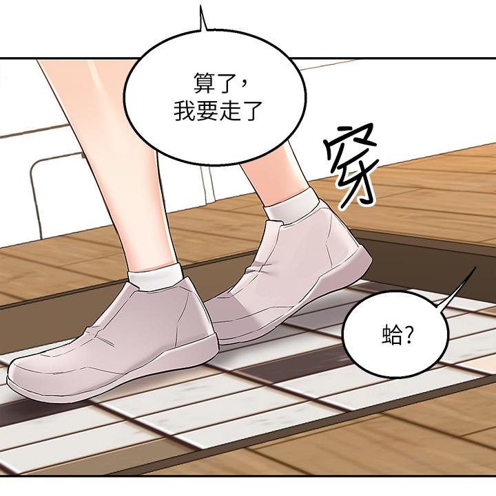 Delivery to Home Raw Chapter 1 Page 64