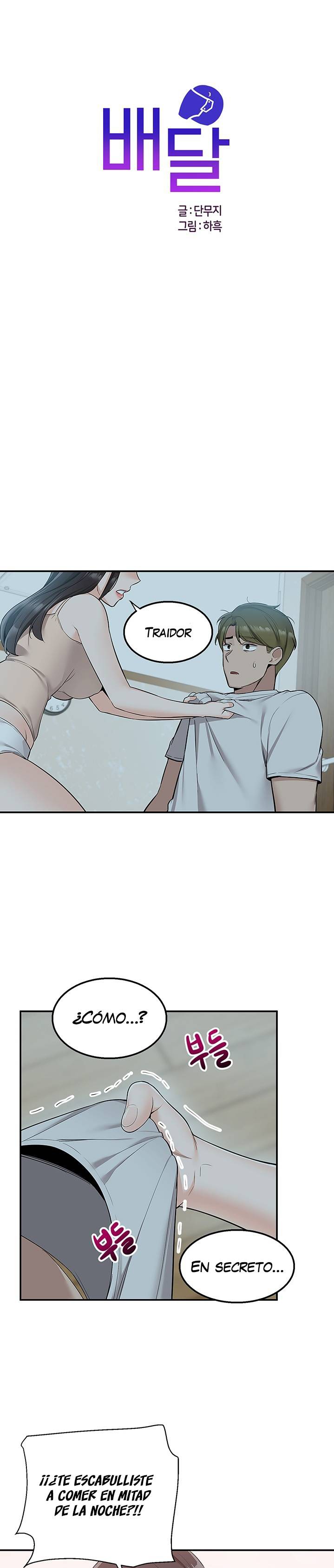 Delivery to Home Raw Chapter 12 Page 2
