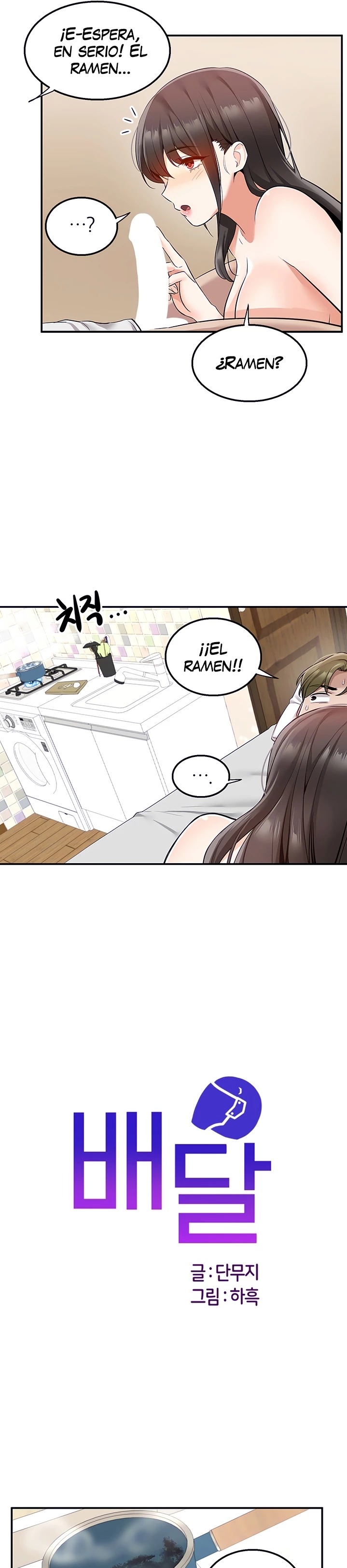 Delivery to Home Raw Chapter 13 Page 21