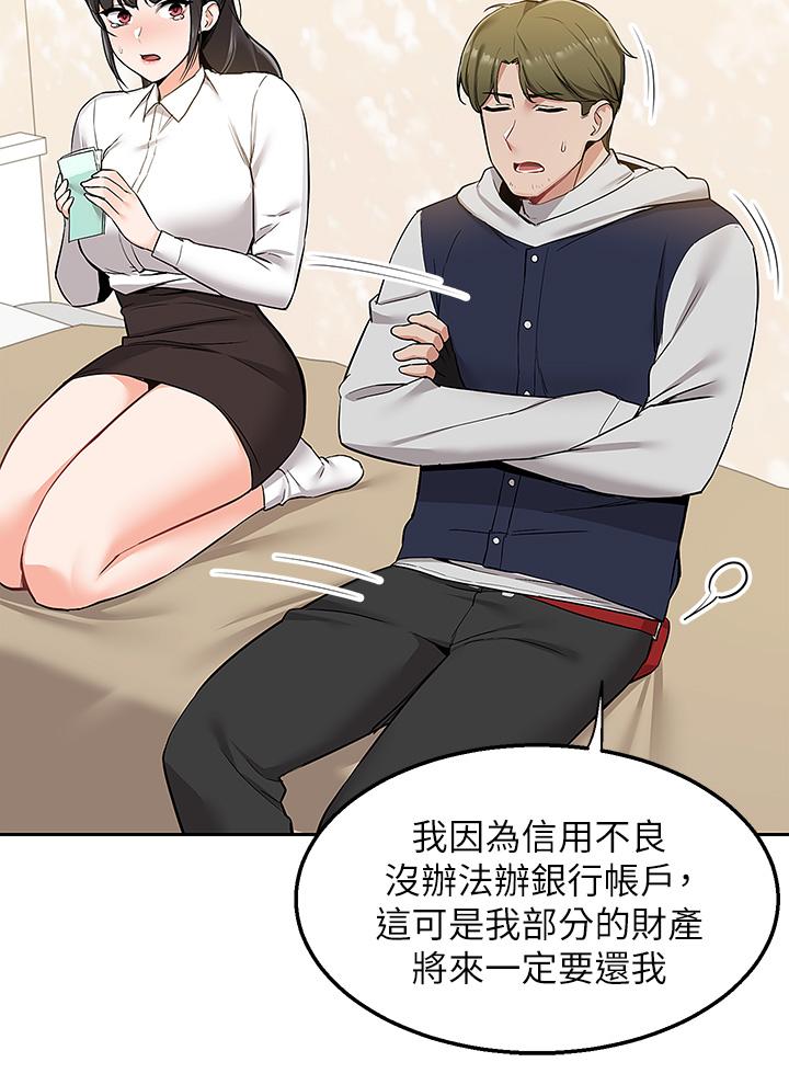 Delivery to Home Raw Chapter 2 Page 11